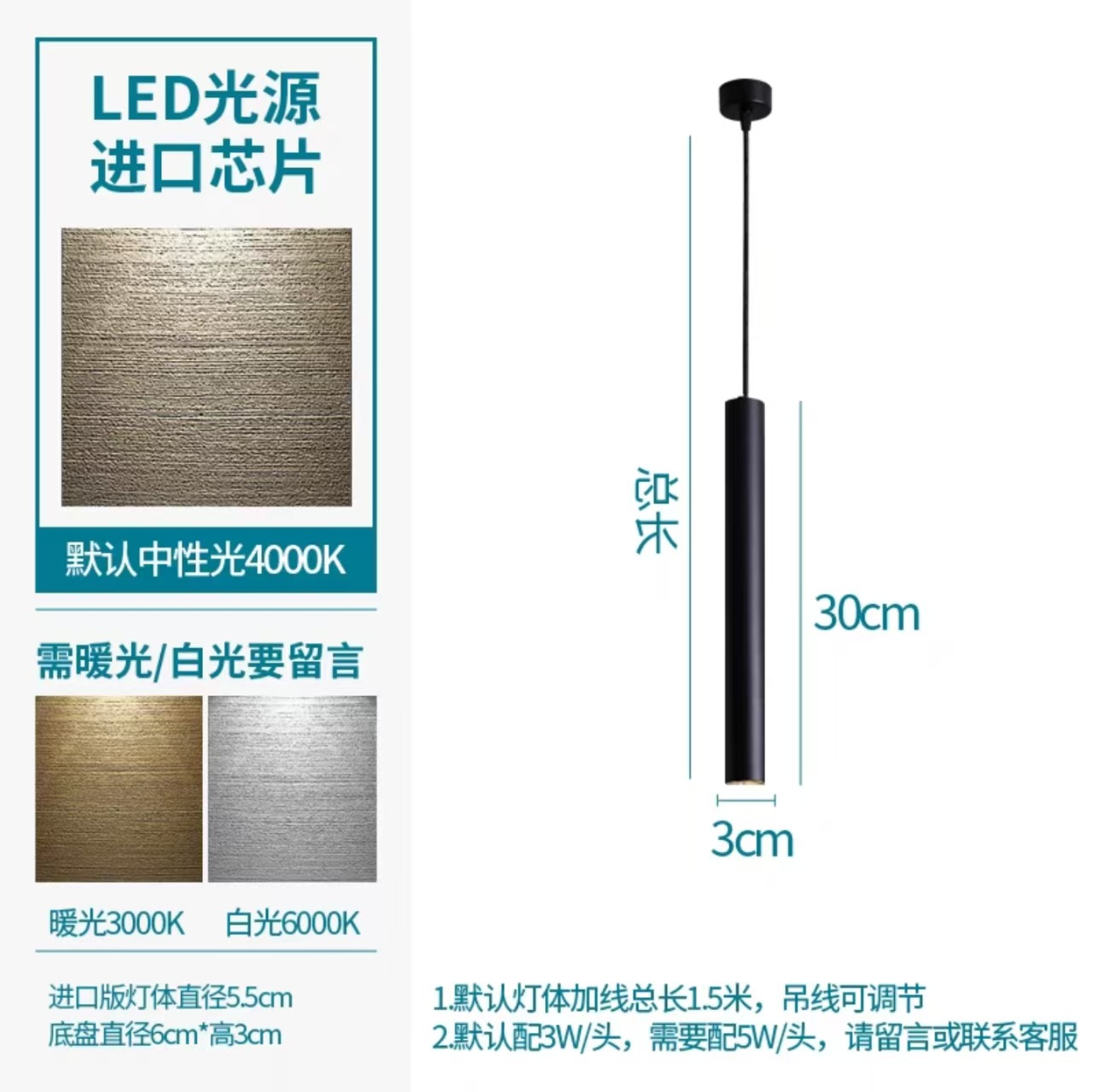 Candelabro de una sola cabeza en la cabecera de la cama moderna minimalista, comedor, bar, candelabro cilíndrico recto, creativo de una sola cabeza