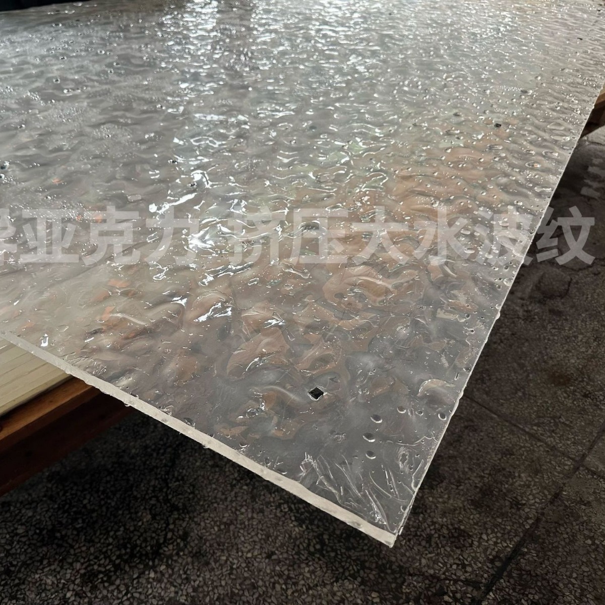 新异亚克力大水波纹波浪纹有机玻璃板材工厂激光加工结构纹理装饰