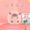new pattern Cartoon animal Plush Toys wholesale Lamb Ball rolling Doll doll children gift
