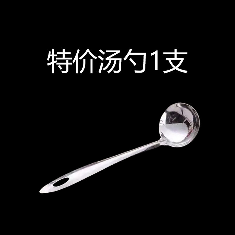 [식품 등급] 22cm 긴 강철 손잡이