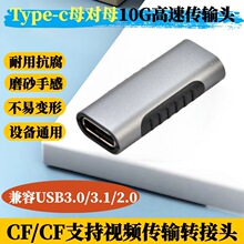 ���|�X�Ͻ�USB Type Cĸ�^��ĸ�^�m����CF/CF֧��ҕ�l��ݔ�D���^