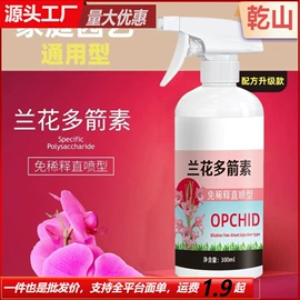 多用途清洁剂;马桶洁厕剂;油污清洁剂