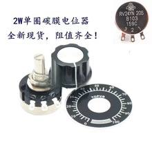 RV24YN20SȦ̼ĤλB502 B103 B102 B202B203B503 B104 B504