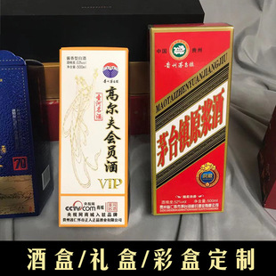 �t�ƺа׾ƶY�а��bͨ�þ�Ʒ�Y�з��w�м���С��ƿ�Y�ЏS�����a