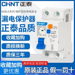 ��̩С��©는�·��NXBLE-63Y���ÿ՚��_�P1P+N���_2λDZ47������