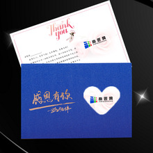 简约员工生日感谢贺卡logo周年纪念祝福留言邀请函小卡片印刷礼品