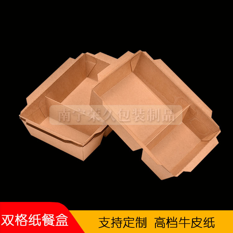 牛皮纸现货外卖双格打包盒一次性快纸餐盒沙拉盒印刷logo环保材质