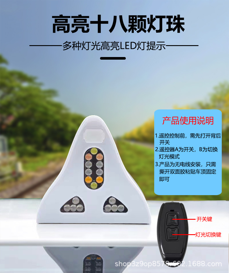 Car Solar Shark Fin Antenna Flash Lamp Remote Control Body Decoration Replaces Original Shark Fin Roof and Tail