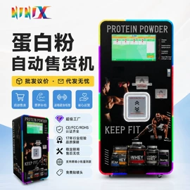 电玩设备;自动售货机;游艺设备