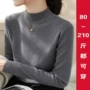秋冬打底法式大码针织衫