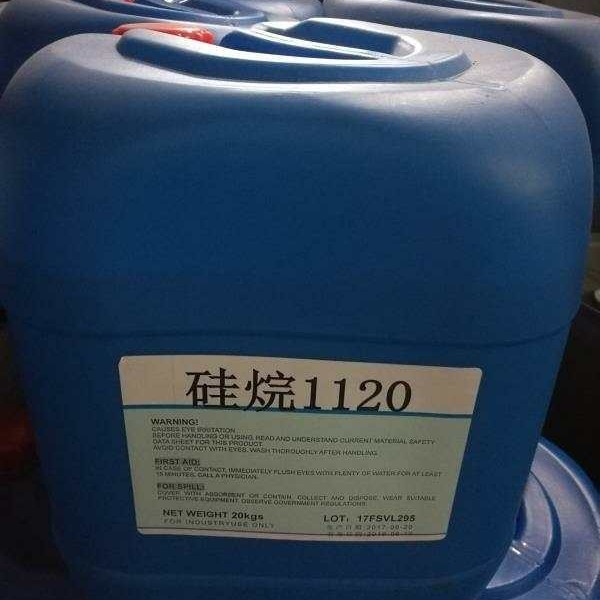 A-1120硅烷偶联剂水油通用耐酒精助剂防闪锈剂pp水附着力促进剂