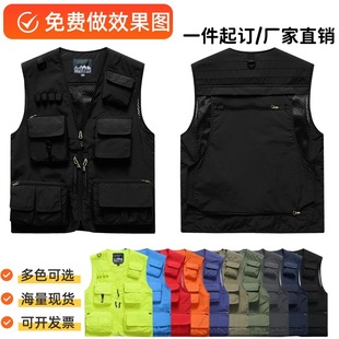Customized Vest Printed with Logo Team Outdoor Spring & Fall Photography Men's Vest Workwear Multi-Flap Pocket Pants Fishing Vest