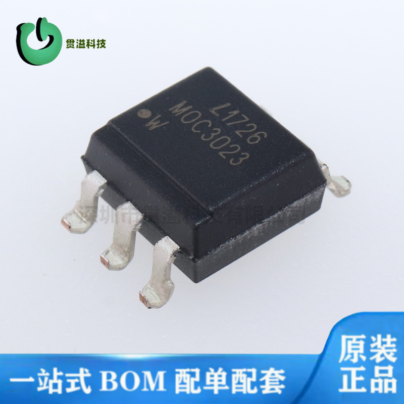 MOC3023 全新原装光耦 MOC3023S-TA1 SMD6单通道Triac 光电耦合器