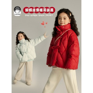 Children's Half Turtleneck down Jacket Rhombus Lock Velvet Girls Short down Jacket 90 White Duck down Retro Style down Jacket