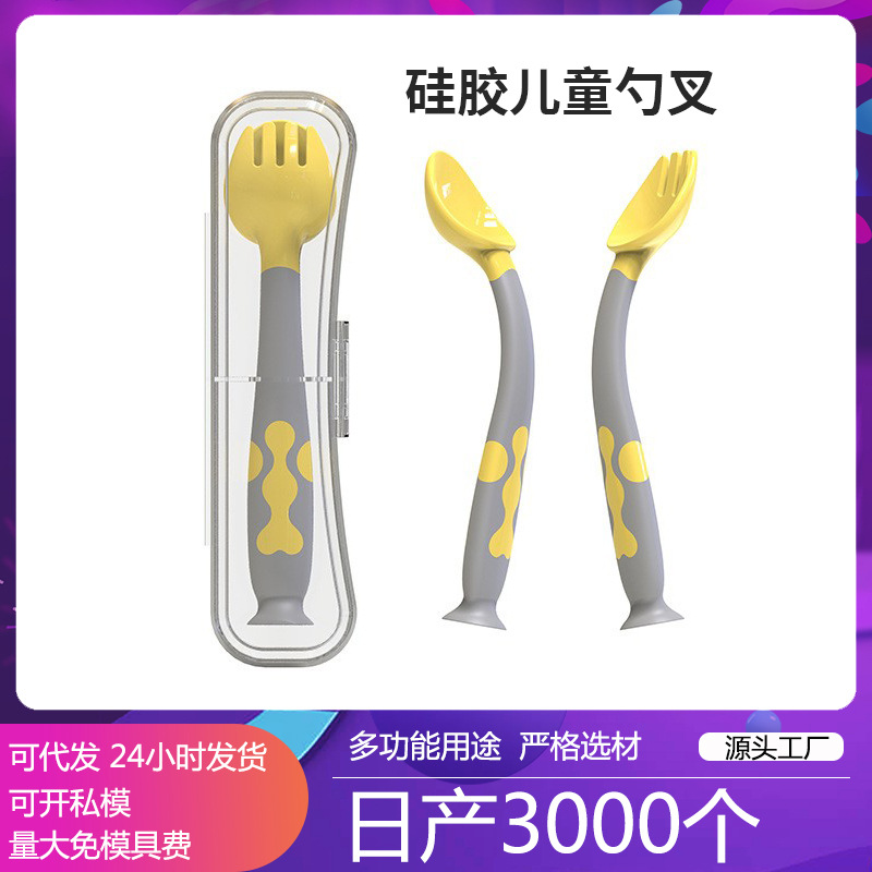 Baby Spoon Baby Learning to Eat Training Twist Spoon and Fork Set Newborn Kidsren's Tableware Food Bowl Elbow Soft Spoon