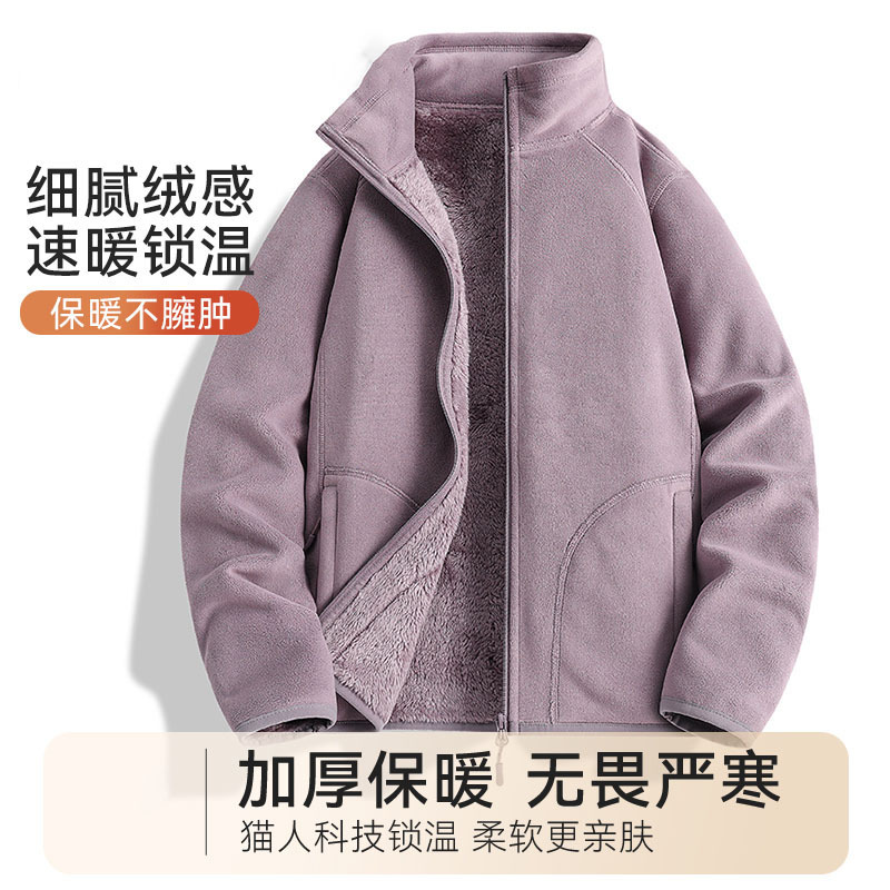 Viva Camello Women's Winter Fleece Jacket with Stand Collar, Thickened for Cold Protection, Warm Fleece Coat, Inner Layer for Outdoor Jackets Viva Camello Women's Winter Fleece Jacket with Stand Collar, Thickened for Cold Protection, Warm Fleece Coat, Inner Layer for Outdoor Jackets