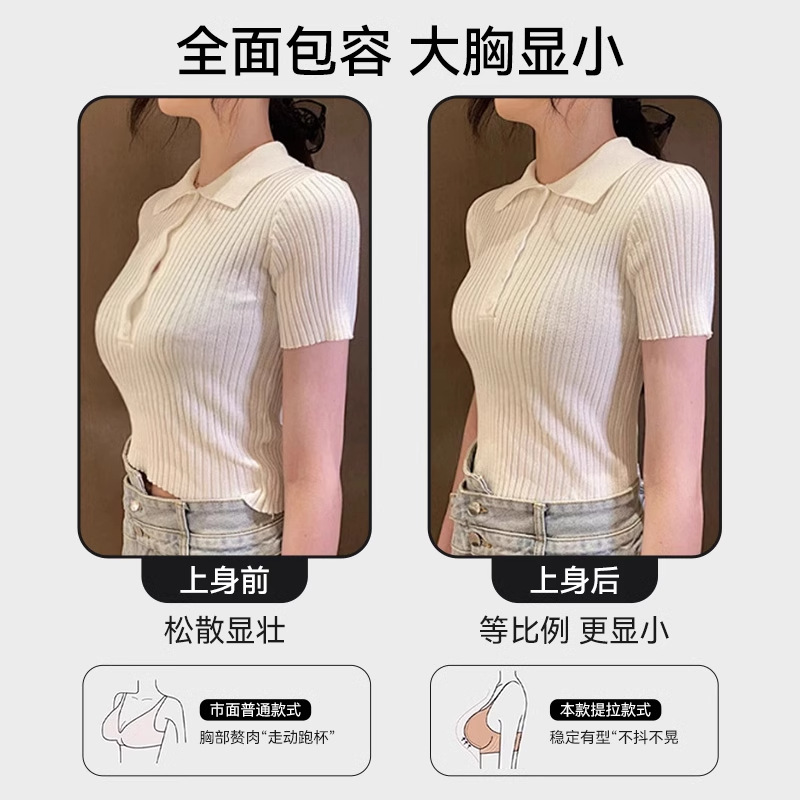 Tmall ropa interior explosiva para mujer, pechos grandes y pequeños, pechos pequeños, juntan, sujetadores de chaleco de gran tamaño sin costuras
