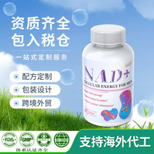 TiKNzԭzNAD+Capsules֧OEMNƴӹ