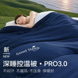 纤维枕;四件套;夏凉被