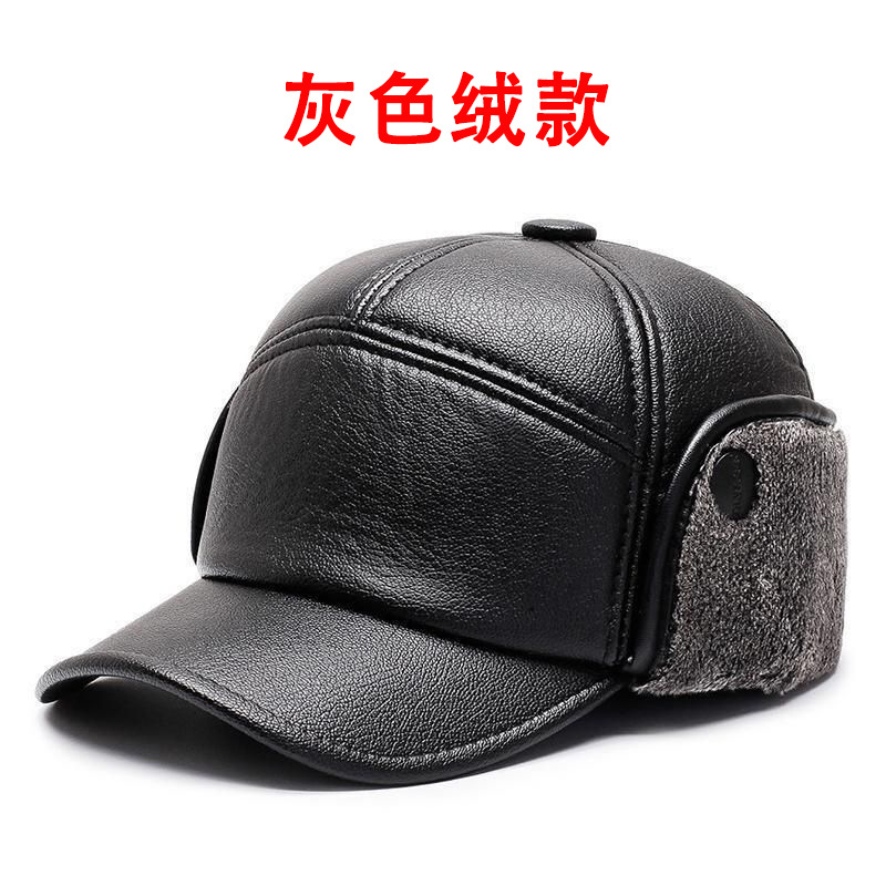 Sombrero forrado de lana de invierno para hombre sombrero viejo sombrero al por mayor protección para los oídos sombrero de algodón sombrero de mediana edad y ancianos abuelo gorra de béisbol de cuero PU