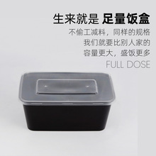 加厚食品级一次性打包盒批发外卖商用长方形圆形透明黑色透明饭盒