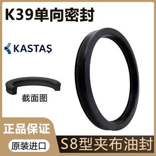 KASTAS K39/TGO/S8�͊A���ͷ≺�T�C���oʽ�S�����U�ܷ�Ȧ6.3����