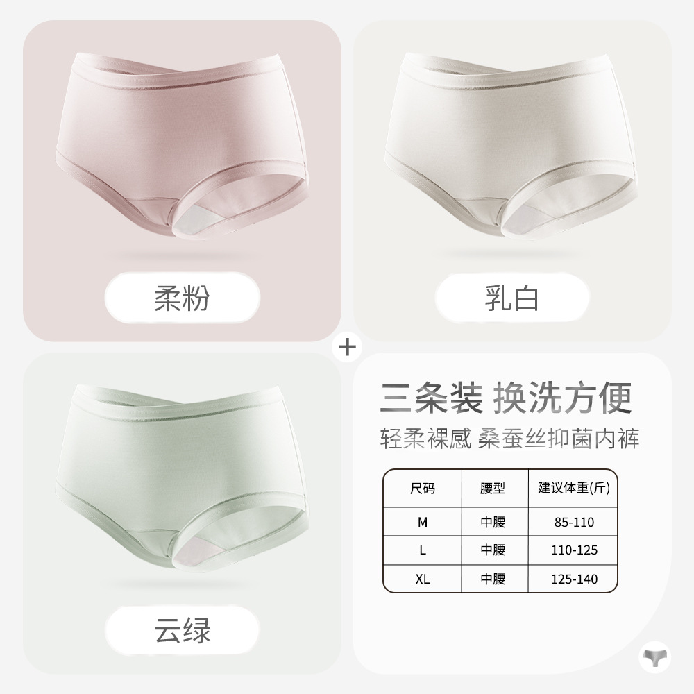 Soft pink + milky white + cloud green