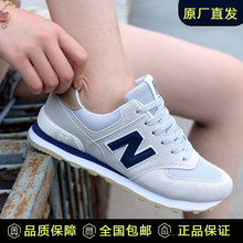 【支持抖音！快手！】574NB男鞋运动鞋女潮流休闲跑步鞋n一件代发