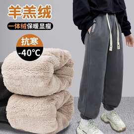 女童加绒裤子冬季加厚运动裤2024新款一体绒女大童儿童羊羔绒卫裤