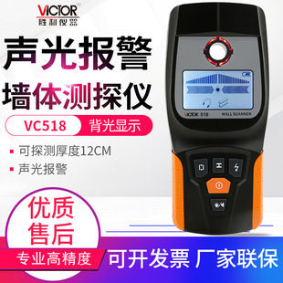 VICTOR�������w̽�y�xVC518�b�޶๦�ܽ���ľ��늾����w̽�y��