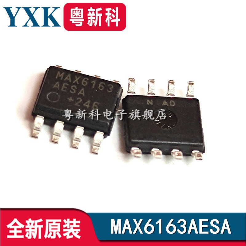 全新 MAX6163AESA PMIC-稳压器-DC DC开关稳压器 贴片SOP8