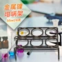 50ml30ml金属坩埚架子