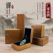 �錚��е��������C����Ѽ��ִ���ʯ��ľ���ռ{������Ʒ