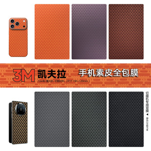 3M�P�����Qɫ�֙C��Ĥ̼�w�S�y���֙Cȫ����Ĥ��Ĥ�C��Ƥ��Ĥ�N��