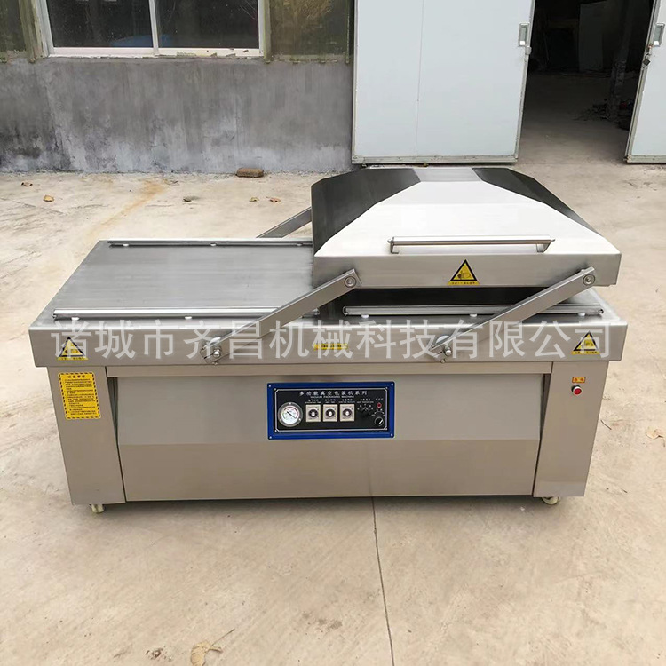 自动双室真空压缩包装机干湿两用抽真空封口机商用大型塑封打包机