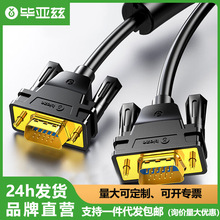 ����Ɲ ���̼� VGA�� 3+9���~о ��X����������ҕ�l�@