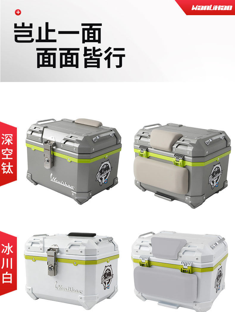 Wanlihao is suitable for the Niu NXT2 tail box electric vehicle password box, motorcycle trunk, and electric scooter toolbox