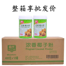 24ʡ���]�����خa  �������Ҭ�ӷ�400g*12���b ������ܛ_�Ҭ֭