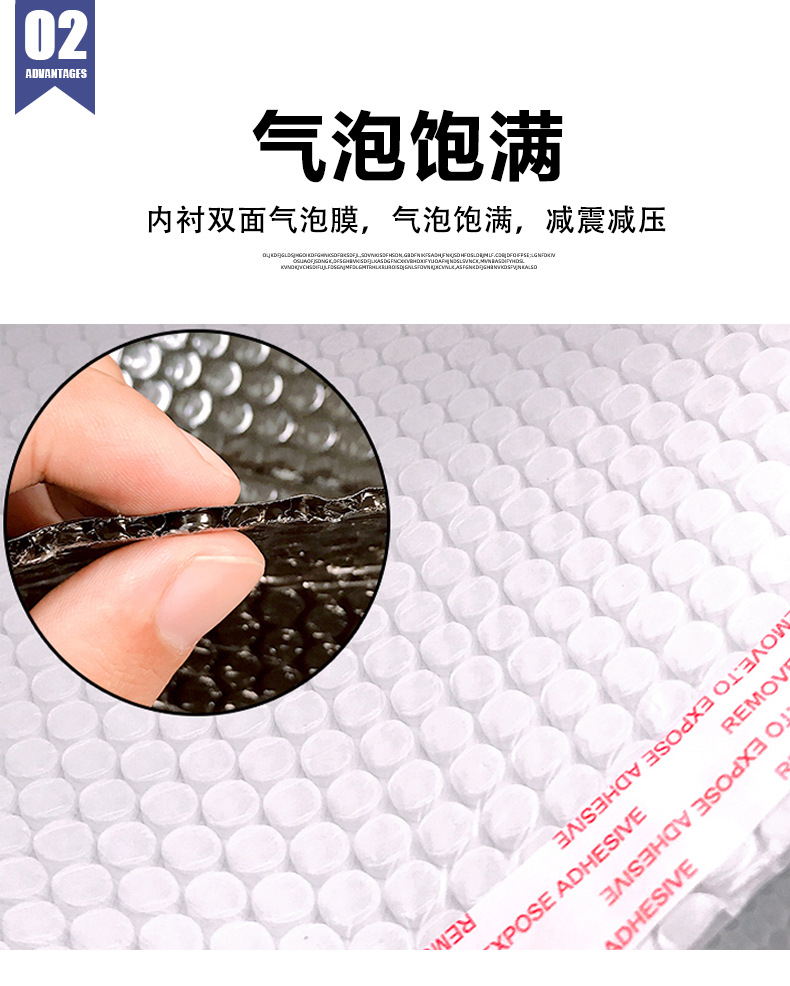 丙烯袋详情页_07