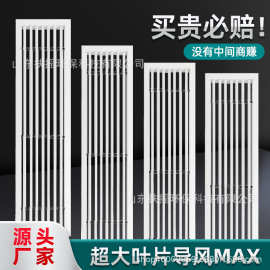 abs极简窄边加长出风口格栅无边框中央空调预埋内嵌通风百叶风口