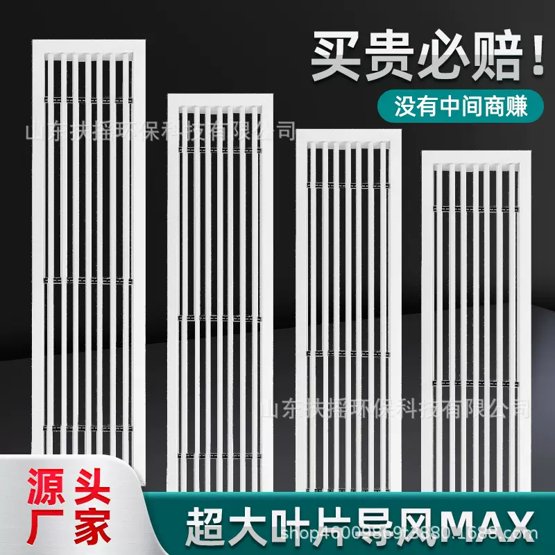 abs极简窄边加长出风口格栅无边框中央空调预埋内嵌通风百叶风口