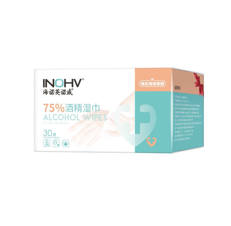 Haishi Hainuo 75% アルコール衛生ワイプ消毒とクリーニング家庭用使い捨て衛生皮膚ウェットワイプの大きなパック|undefined