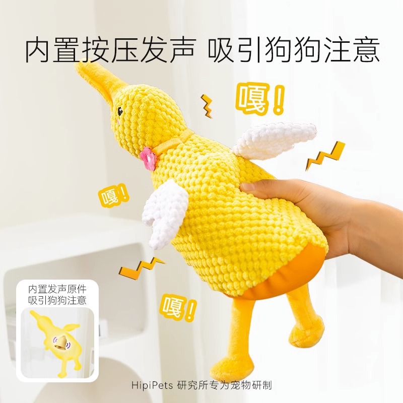 Perro molar resistente a la mordedura de juguete de peluche perros medianos y pequeños acompañan el sonido de entrenamiento interactivo para mascotas Suministros de muñecas de peluche