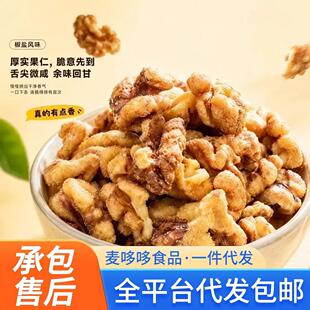 ���}�����ʳ�������ʽ��}��ζ�������⼴ʳ�ɹ��Թ���ʳ����