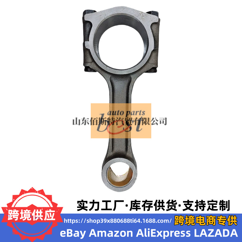 23510-4Z100 Is Suitable for Hyundai Kia Engine Connecting Rod Assembly 23510 4Z100 235104Z100
