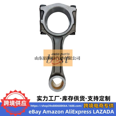 23510-4Z100 Is Suitable for Hyundai Kia Engine Connecting Rod Assembly 23510 4Z100 235104Z100 (Şatun)
