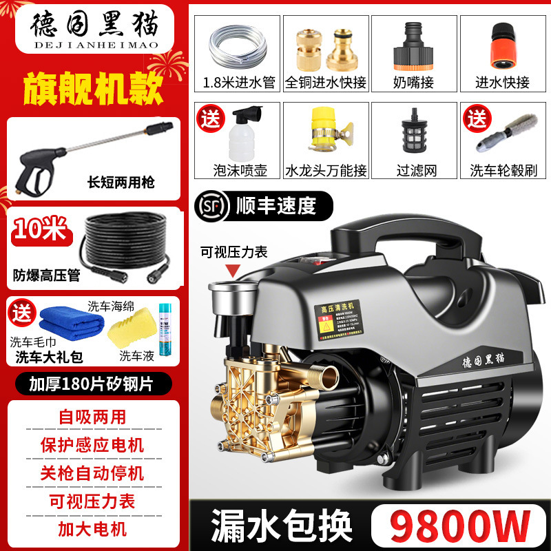 洗车机高压220v家用清洗机大功率全自动洗车便捷式小型刷车泵|undefined