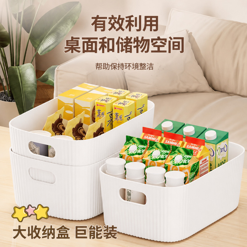 가정용 화장품 보관 데스크탑 보관 상자 잡다한 스낵 플라스틱 정리 상자 보관 기숙사 주방 사용