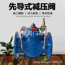 �T䓜p���y 200X-16C DN150 ���{ʽ�ԁ�ˮ�p���y�����y