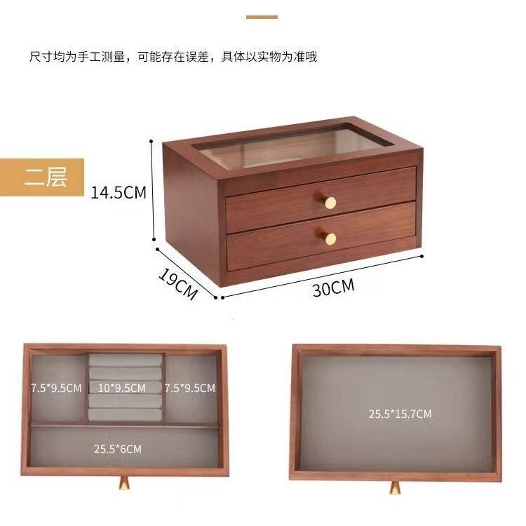 实木首饰盒简约现代珠宝箱多层抽屉收纳盒大容量防氧化饰品盒批发|undefined